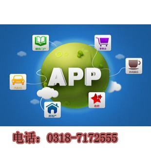 app开发app定制开发价格应用程序开发成本是多少移动应用开发价格txt